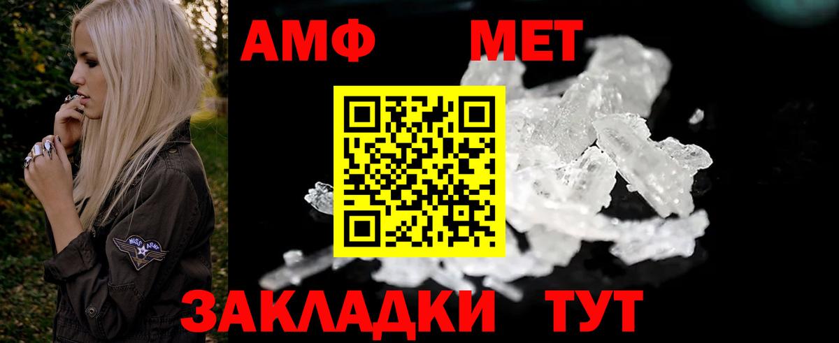 АМФ  Amphetamine 97%  Вход с VPN  Касимов 