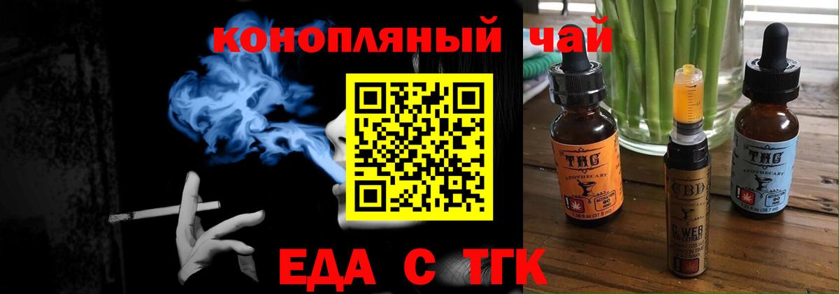Canna-Cookies конопля  Вход с VPN  Касимов 