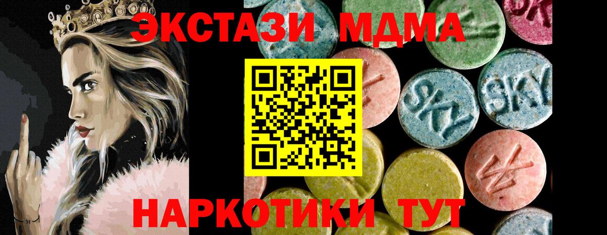Ecstasy  ЭКСТАЗИ 280мг  Вход с VPN  ОМГ ОМГ   darknet как зайти  Касимов  ЭКСТАЗИ круглые 