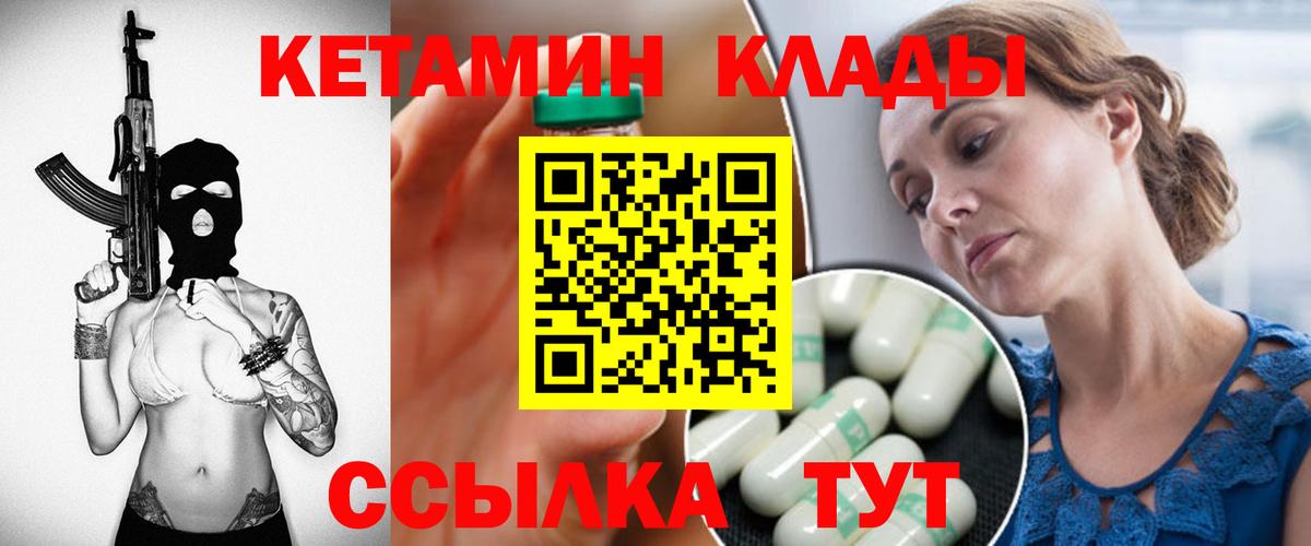 Касимов  МЕГА ссылка  Вход с VPN  КЕТАМИН ketamine  Кетамин VHQ 