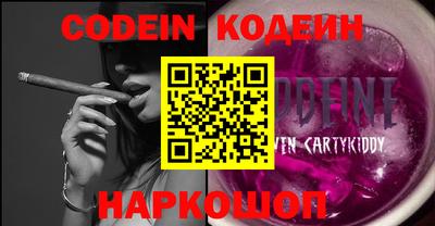 кокаин VHQ Краснознаменск