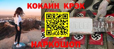 каннабис Краснодар