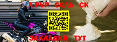 кокаин VHQ Краснокаменск