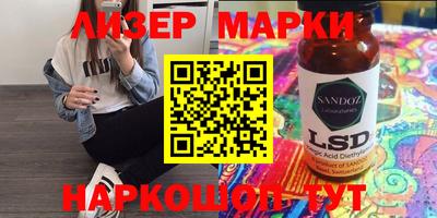 кокаин VHQ Краснознаменск