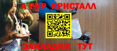 кокаин VHQ Краснокаменск