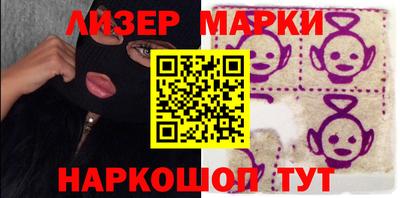 кокаин VHQ Краснокаменск