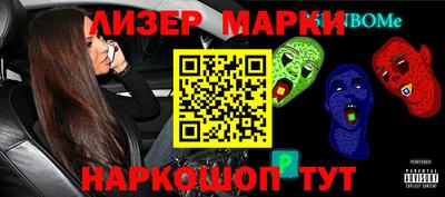 кокаин VHQ Краснознаменск