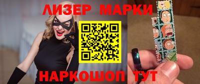 каннабис Краснодар