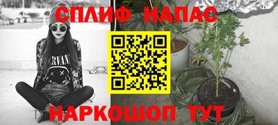 каннабис Краснодар