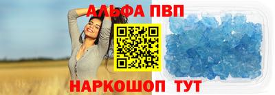 каннабис Краснодар