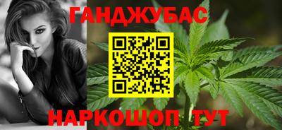 каннабис Краснодар