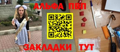 кокаин VHQ Краснознаменск