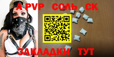 кокаин VHQ Краснознаменск