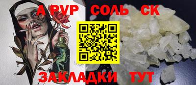 кокаин VHQ Краснокаменск