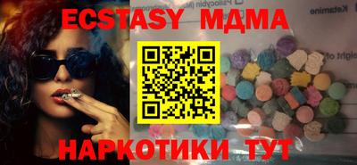 кокаин VHQ Краснокаменск