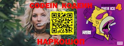 каннабис Краснодар
