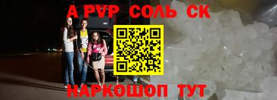 кокаин VHQ Краснокаменск
