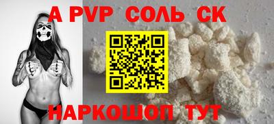 каннабис Краснодар