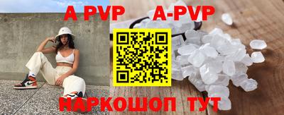 кокаин VHQ Краснокаменск