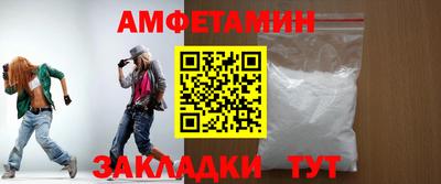 кокаин VHQ Краснокаменск