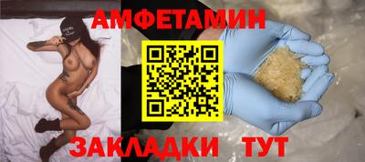 кокаин VHQ Краснокаменск