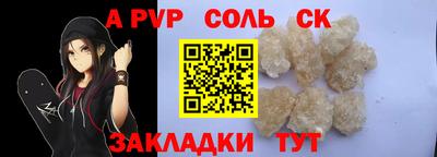 кокаин VHQ Краснознаменск