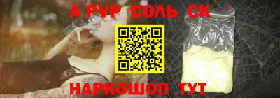 кокаин VHQ Краснокаменск