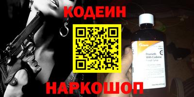 кокаин VHQ Краснознаменск