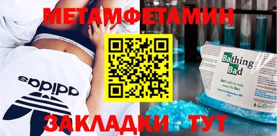 кокаин VHQ Краснознаменск
