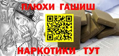 кокаин VHQ Краснокаменск