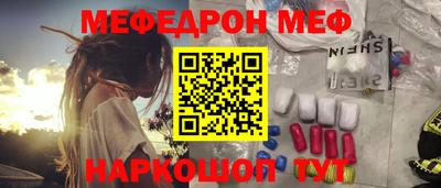 кокаин VHQ Краснознаменск