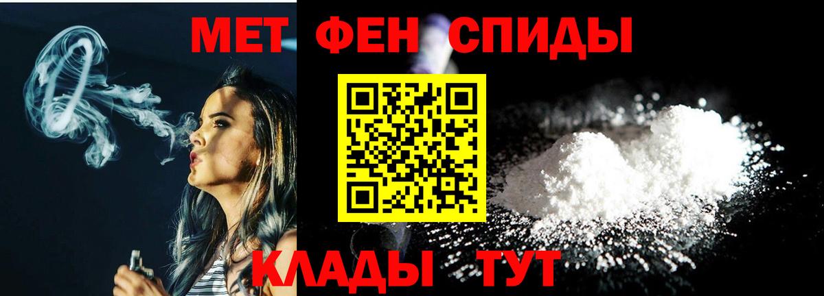МЕТАМФЕТАМИН витя Касимов
