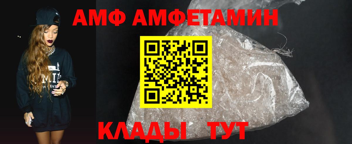 Метамфетамин мет  Вход с VPN  Касимов 