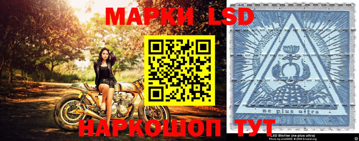 Касимов  Марки NBOMe 1,8мг  Вход с VPN  Марки NBOMe 1,8мг 