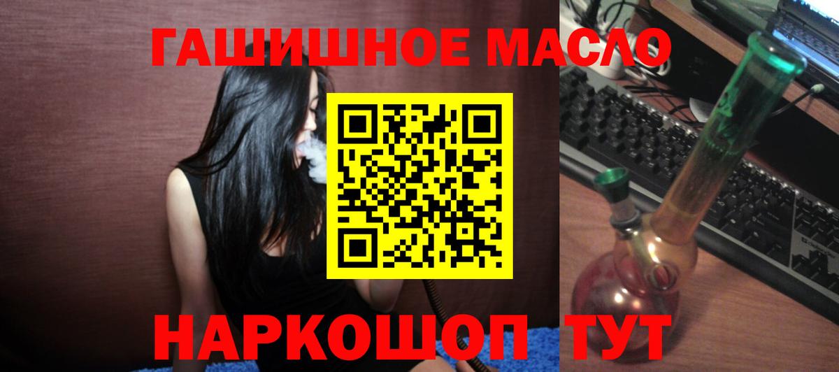 ТГК вейп  Вход с VPN  ТГК Wax  Касимов 