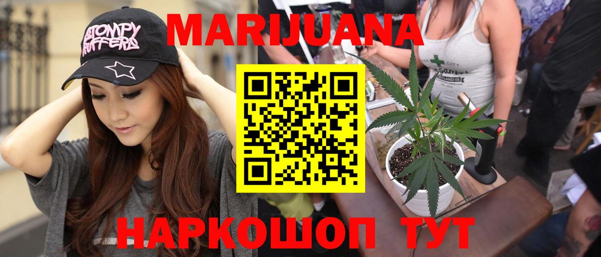 МАРИХУАНА Amnesia Касимов